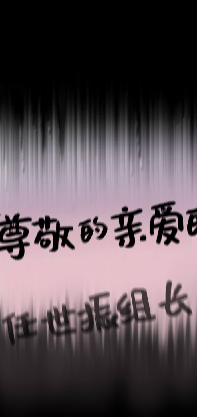 [第23话] 我不知道的事41