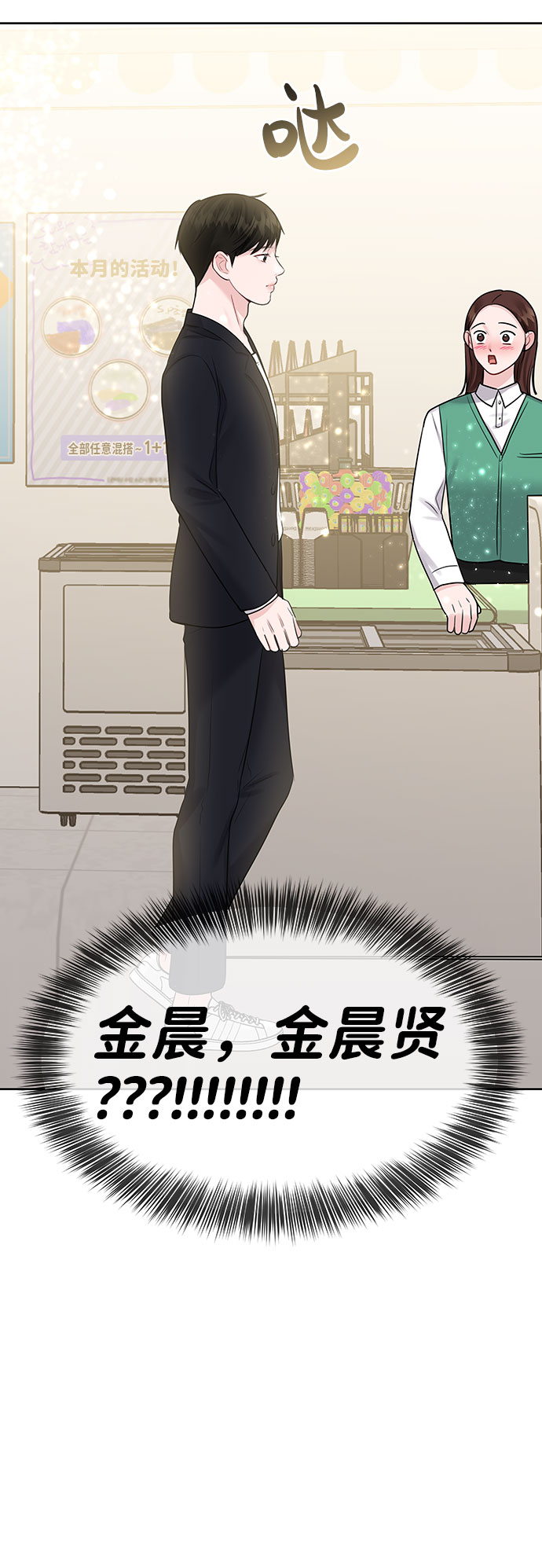 [第32话] 感性与理性，就一步之隔89