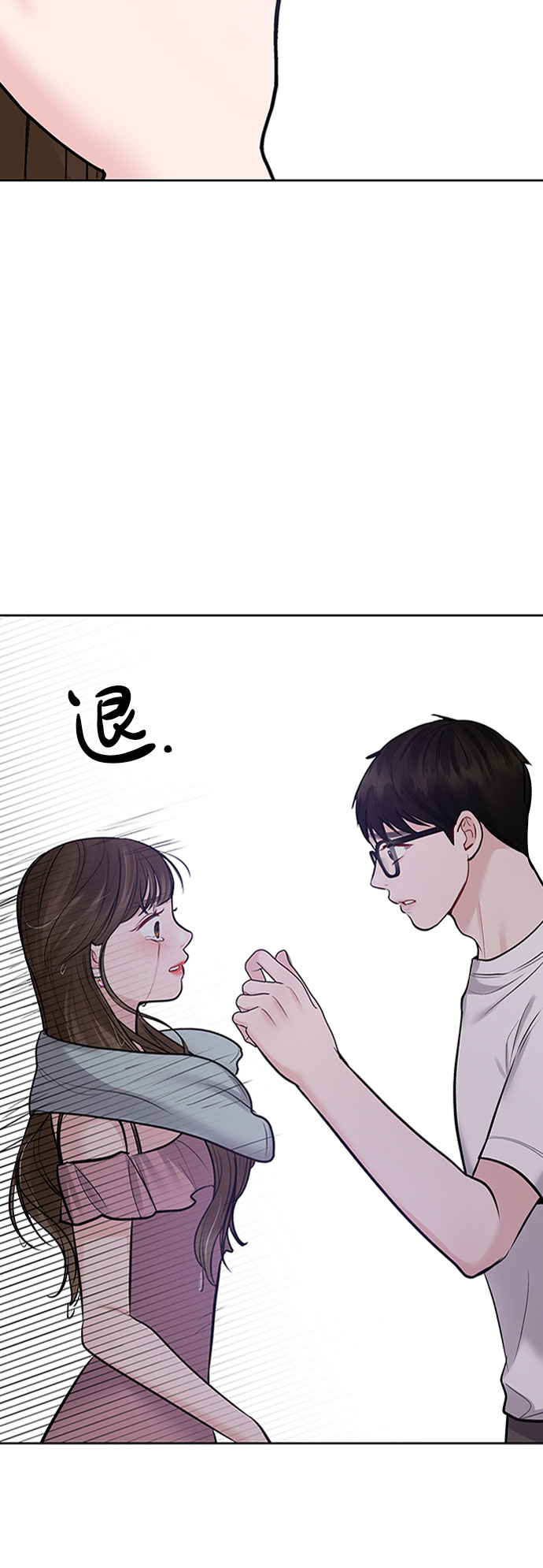 [第24话] 你怎麽……3