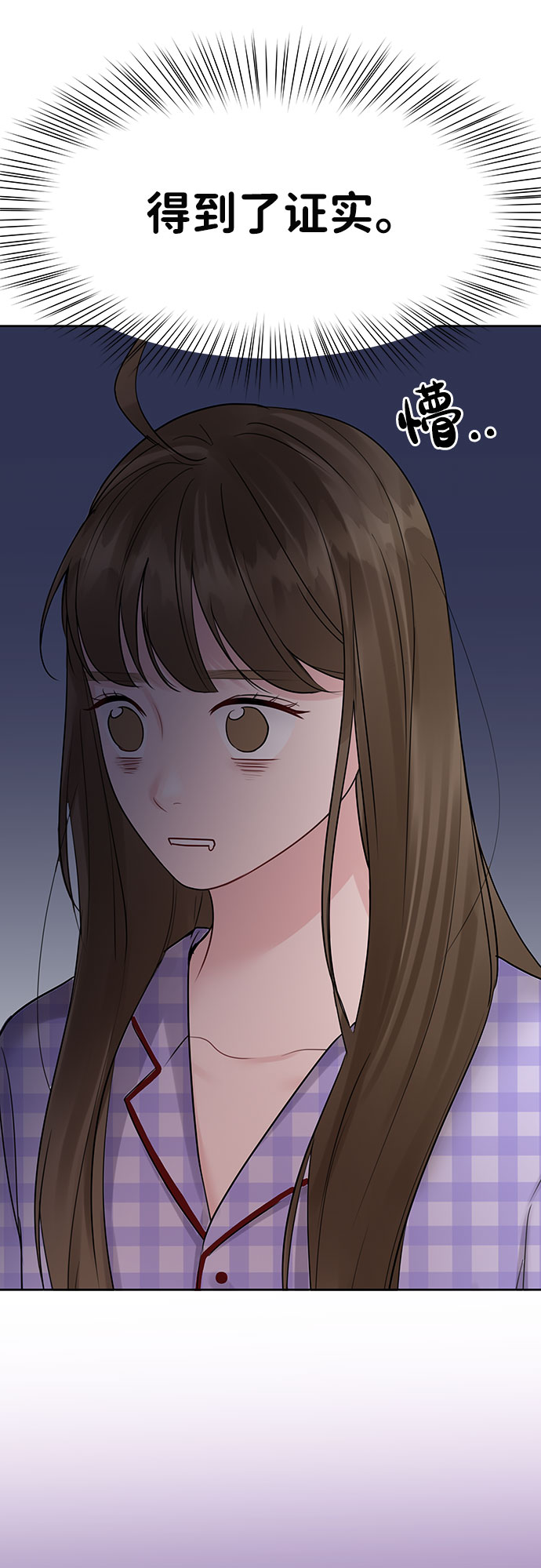[第36话] 你是从哪学的这些7