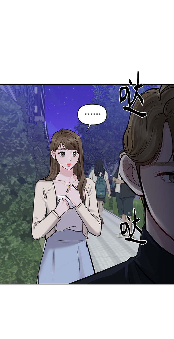 [第13话] 说不出口的隐情79