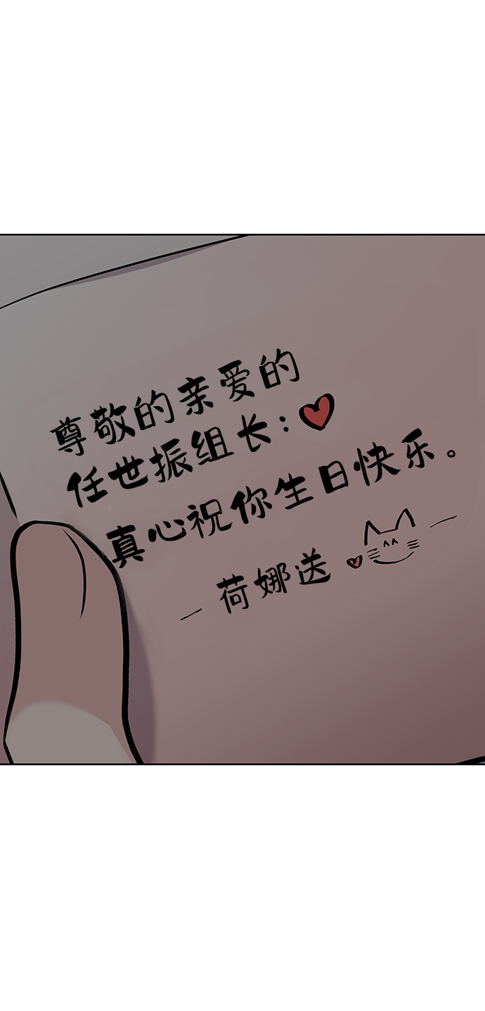 [第17话] 普通朋友的开端105