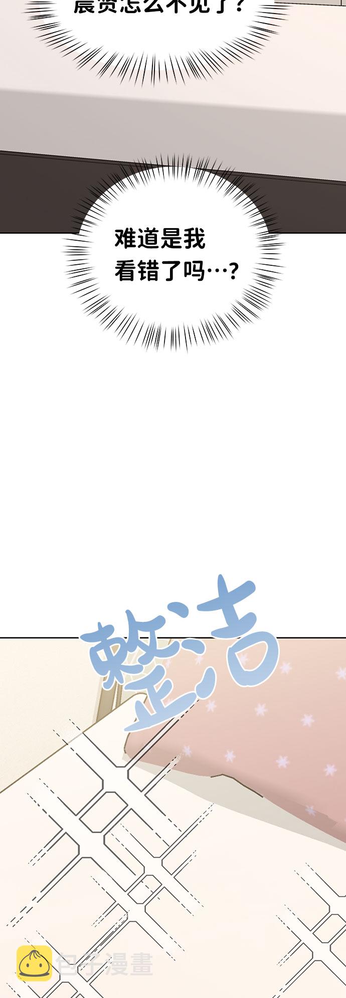 [第35话] 剧情反转83