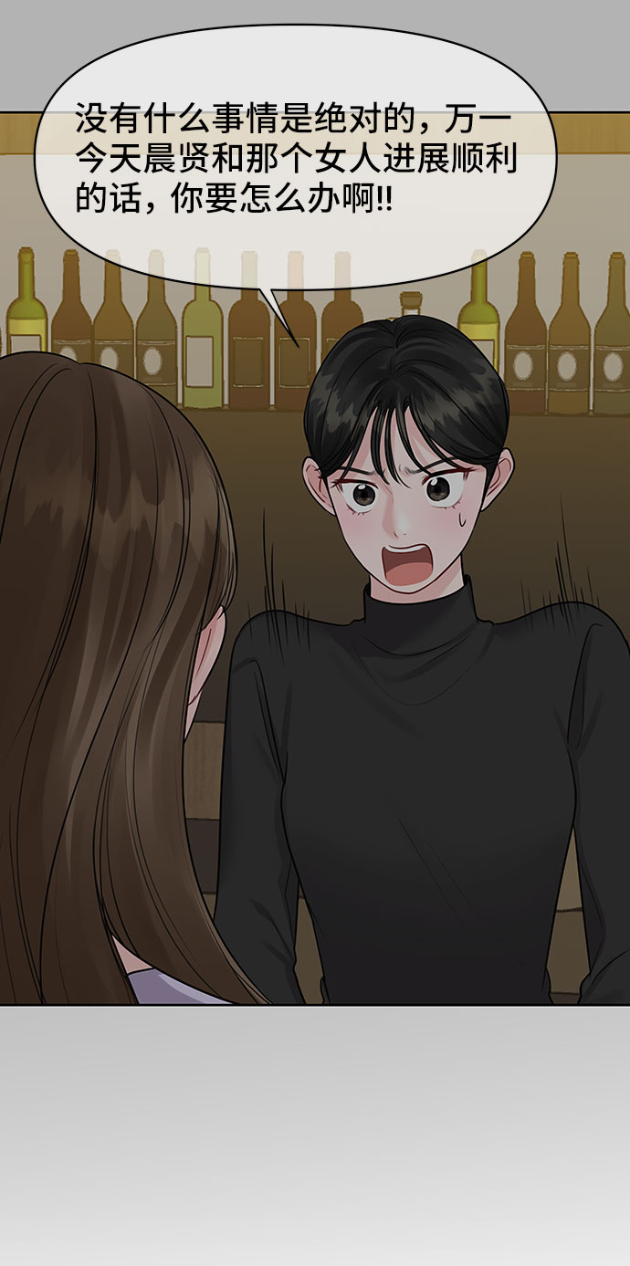 [第32话] 感性与理性，就一步之隔95