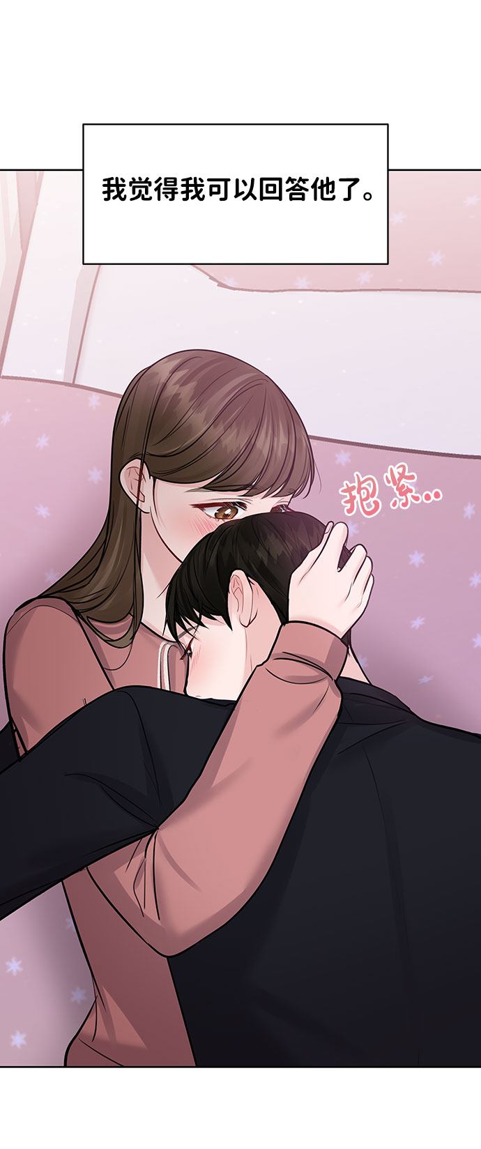 [第35话] 剧情反转23