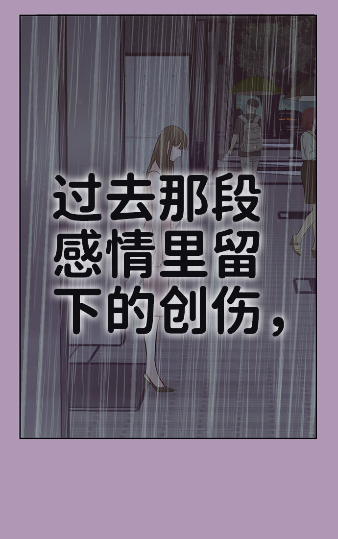 [第33话] 嫉妒的结果30