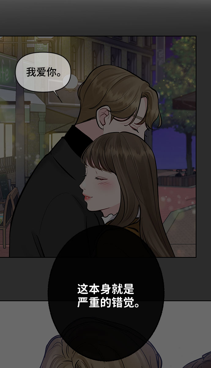 [第28话] 你究竟爲什麽80