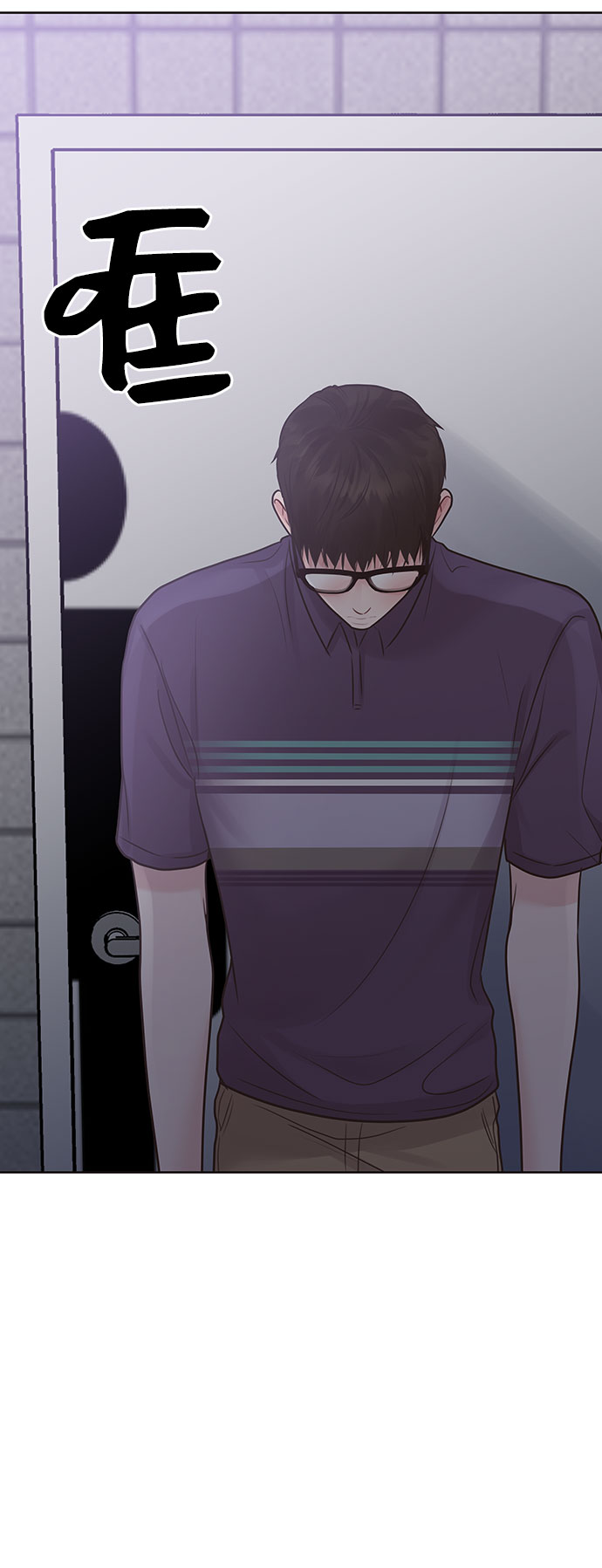 [第26话] 真的只是朋友？140