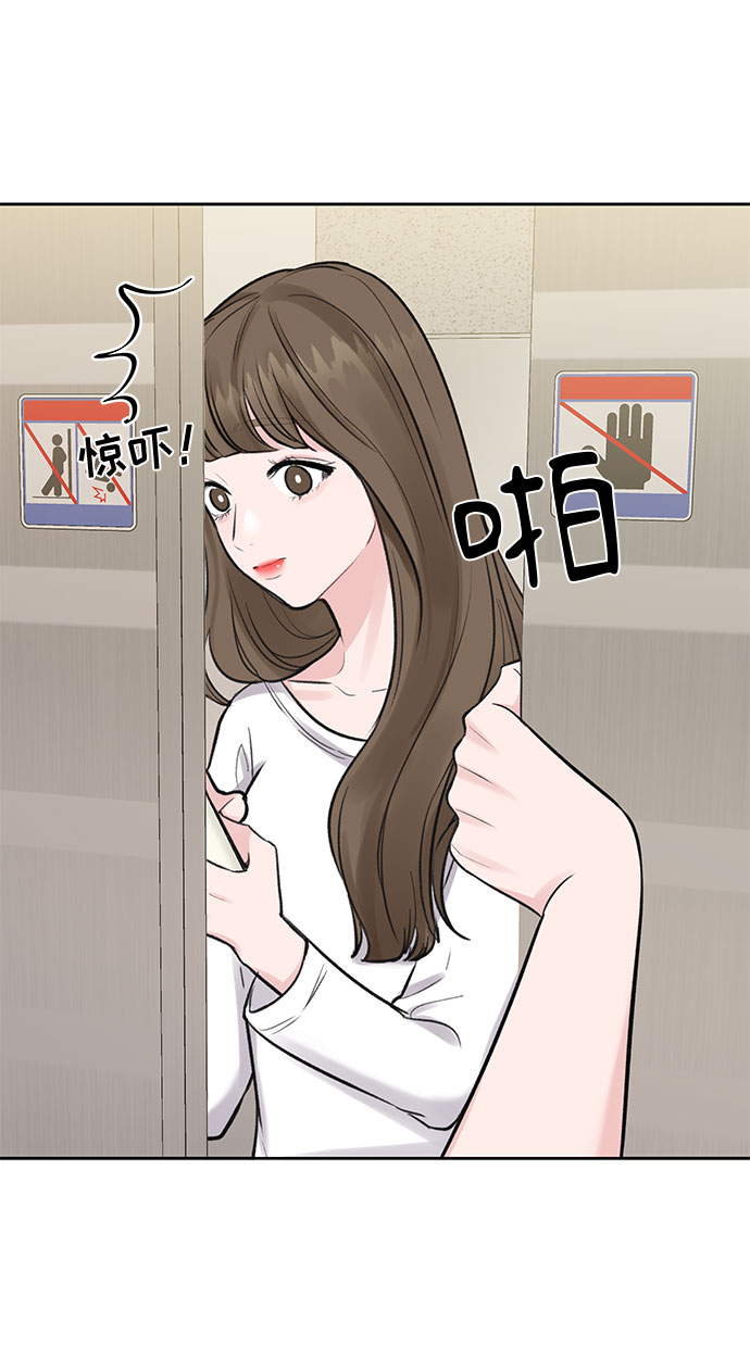 [第3话] 她的男朋友112