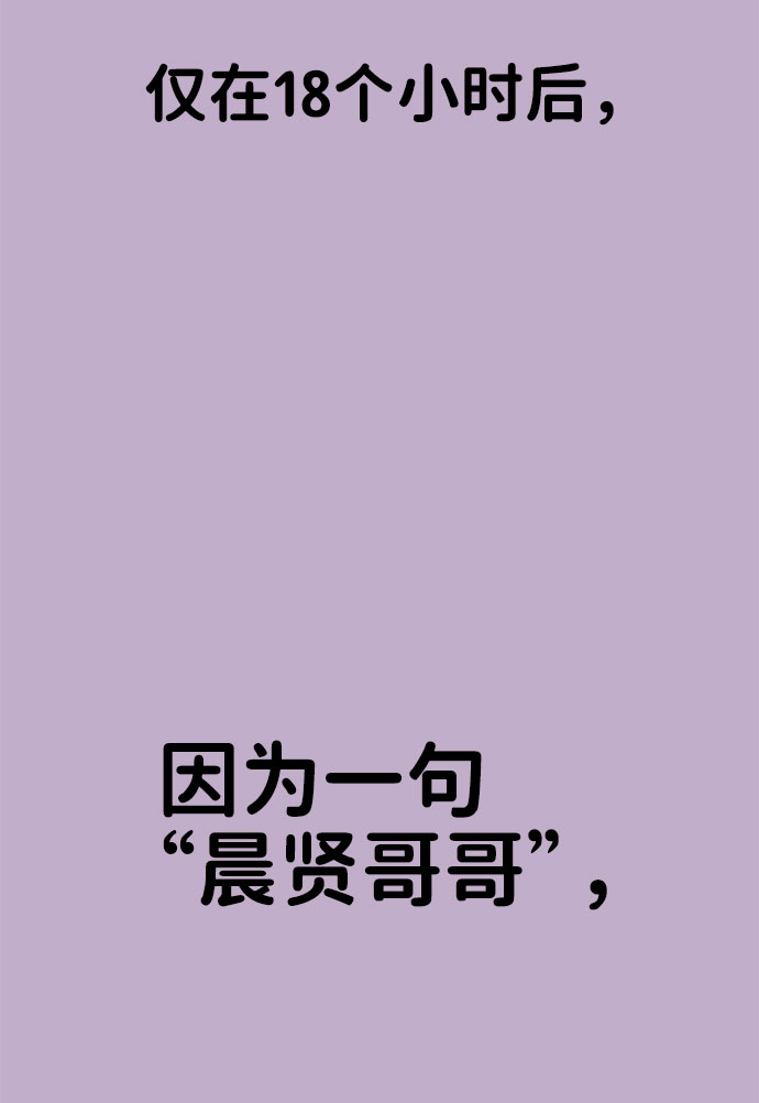 [第32话] 感性与理性，就一步之隔143