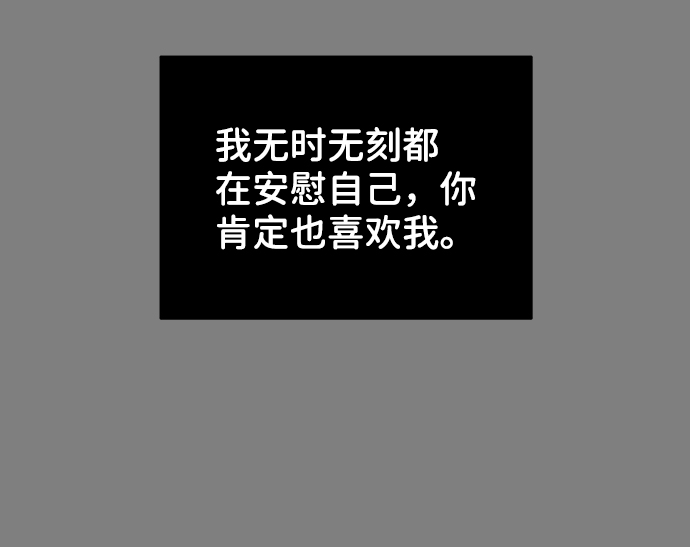 [第21话] 各自的想法59
