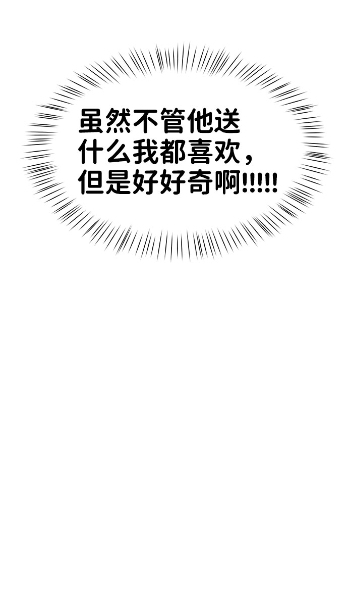 [第42话] Happy birthday to you14