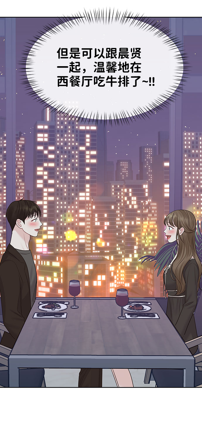 [第42话] Happy birthday to you131