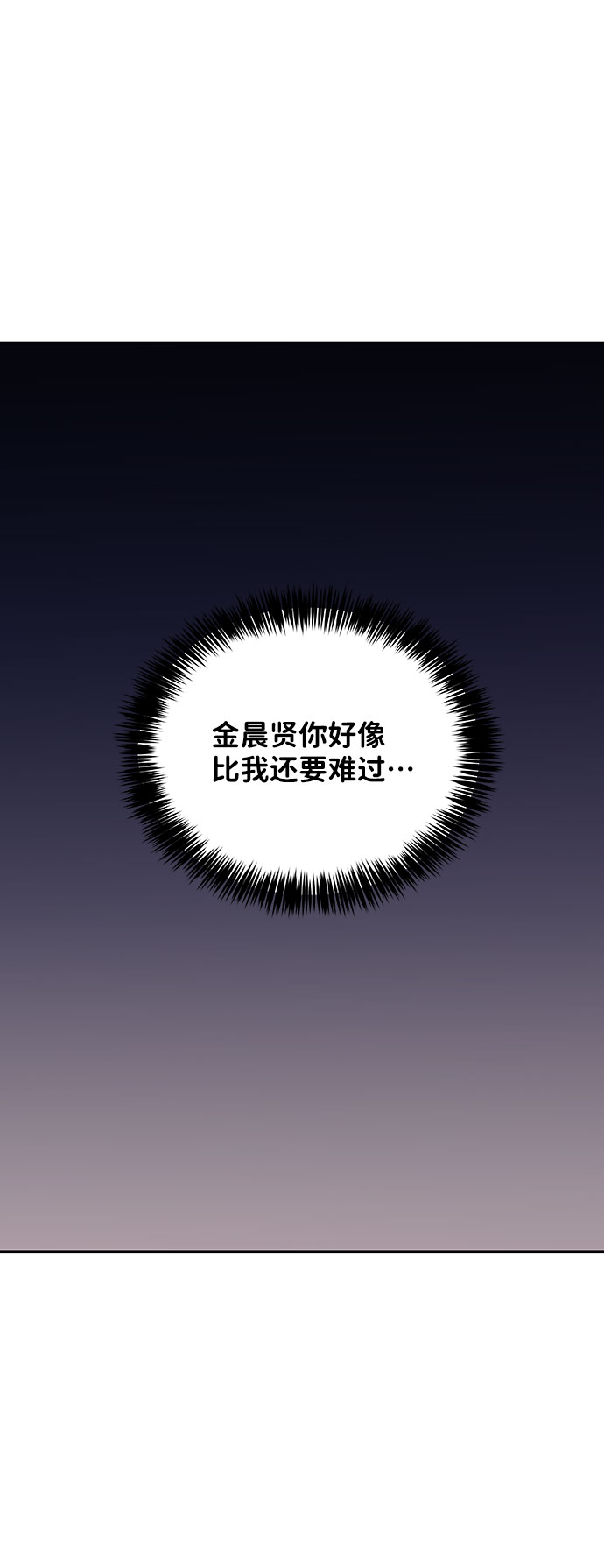 [第24话] 你怎麽……9
