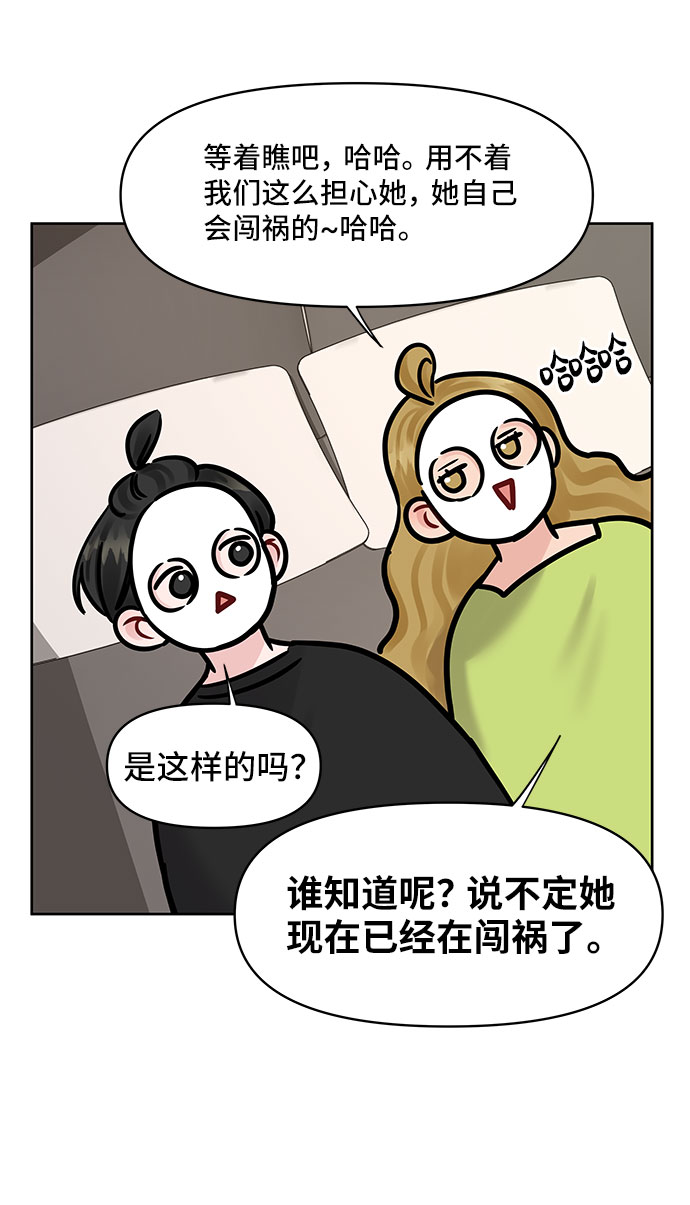 [第32话] 感性与理性，就一步之隔165