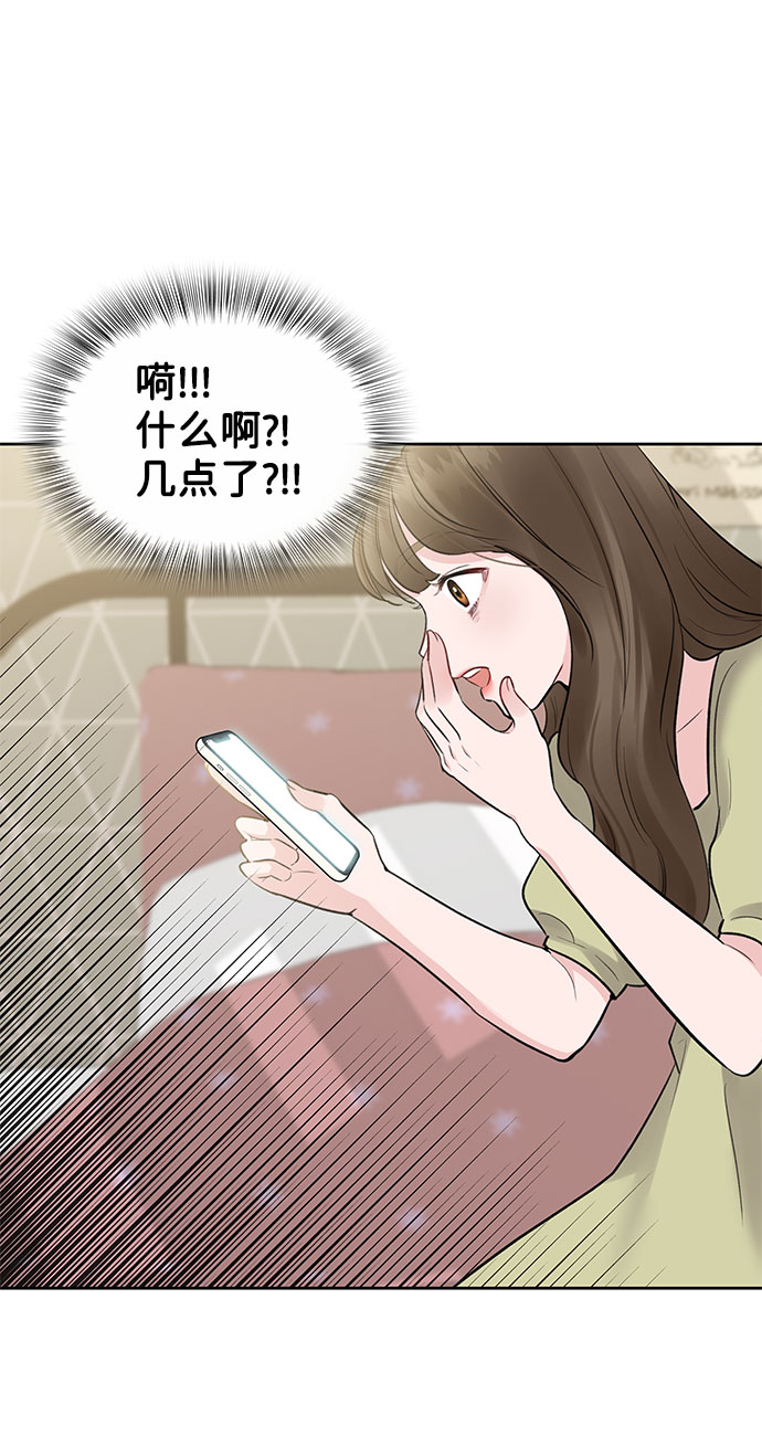 [第3话] 她的男朋友62