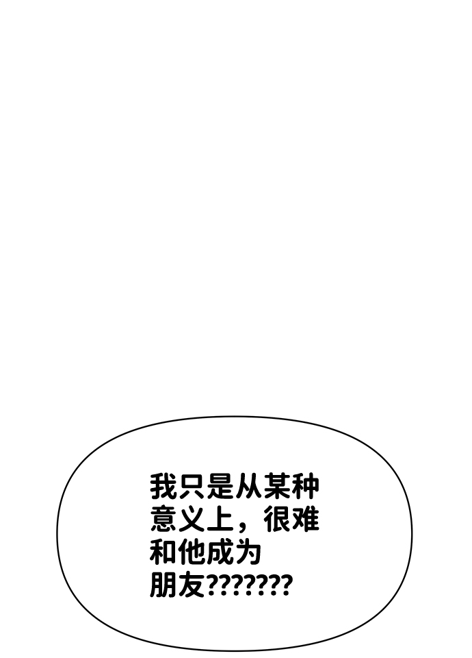 [第20话] 误会或是委屈35