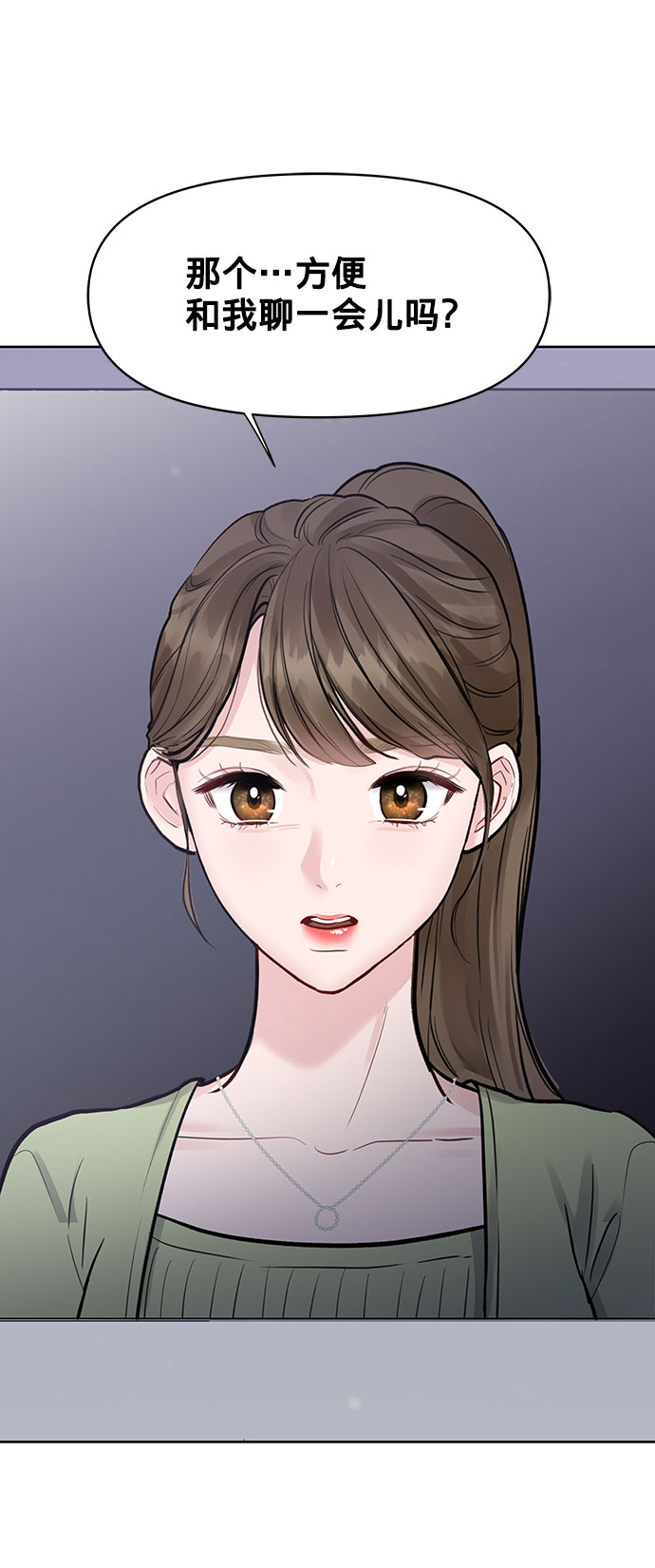 [第10话] 误会与现实中的他(1)126