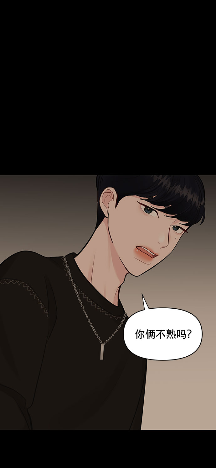 [第5话] 我没有资格70