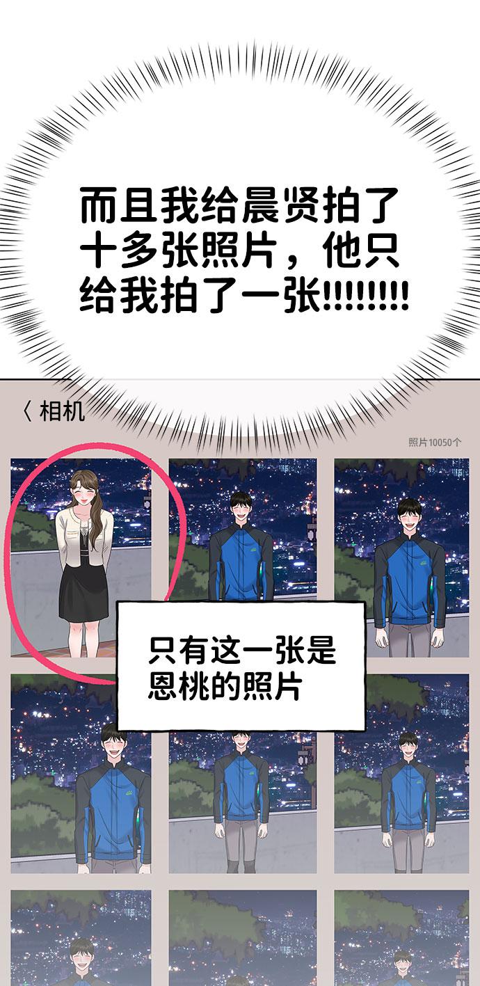 [第42话] Happy birthday to you125