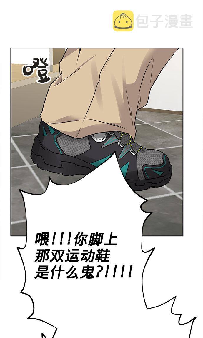[第1话] 母胎单身的隐情29