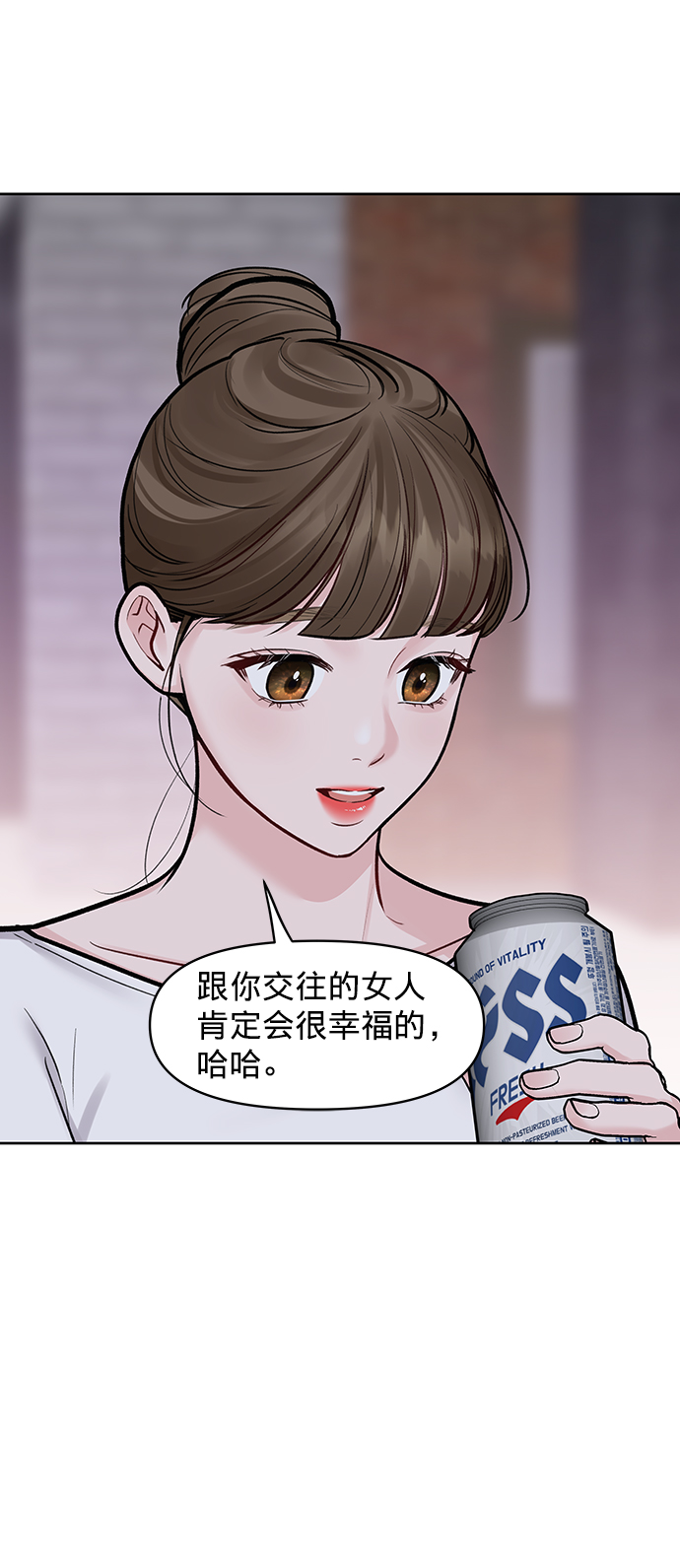 [第18话] 你是怎样的人39