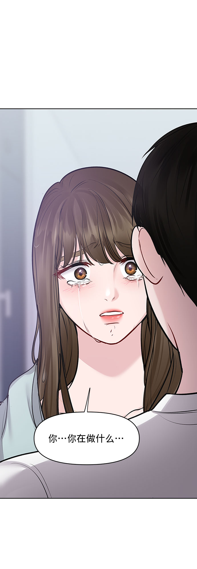 [第24话] 你怎麽……4
