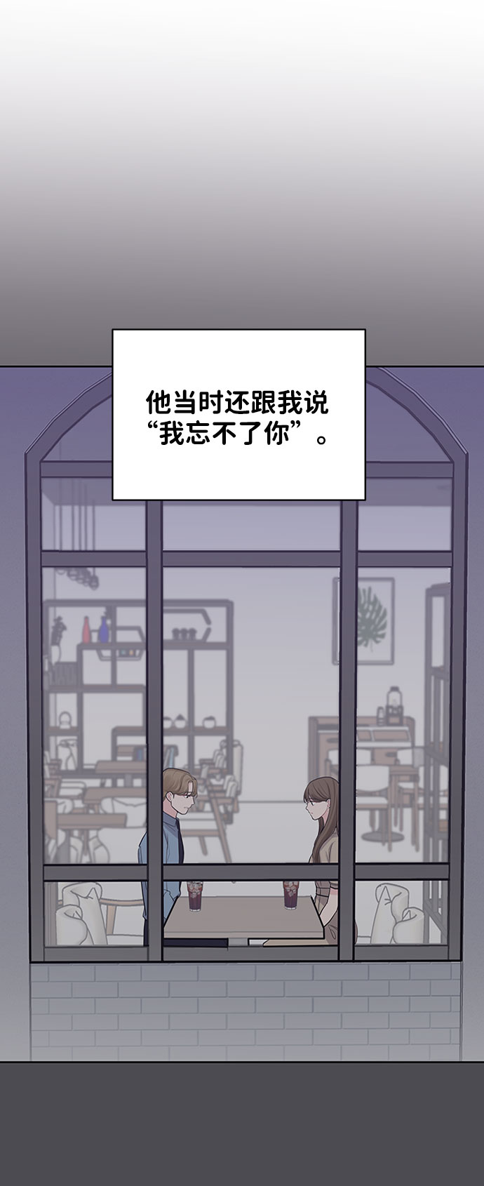 [第28话] 你究竟爲什麽56