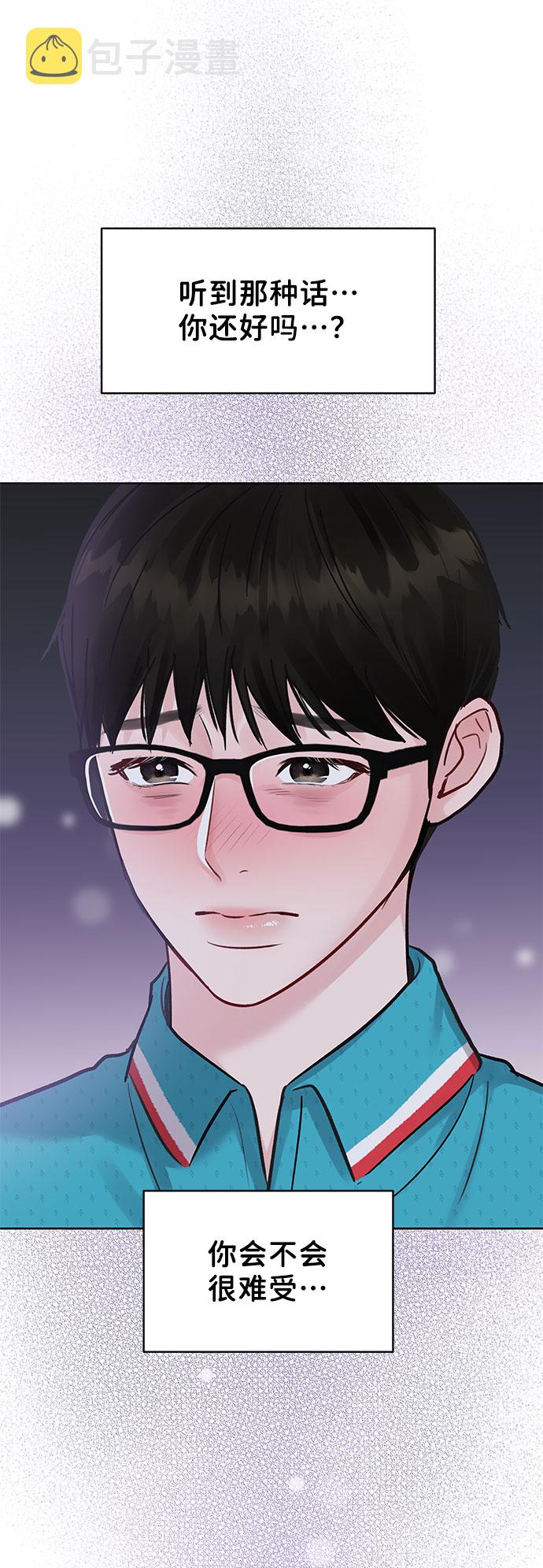 [第13话] 说不出口的隐情97