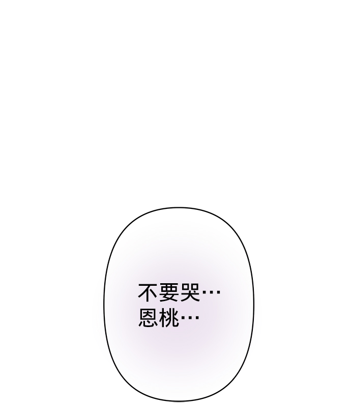 [第23话] 我不知道的事168