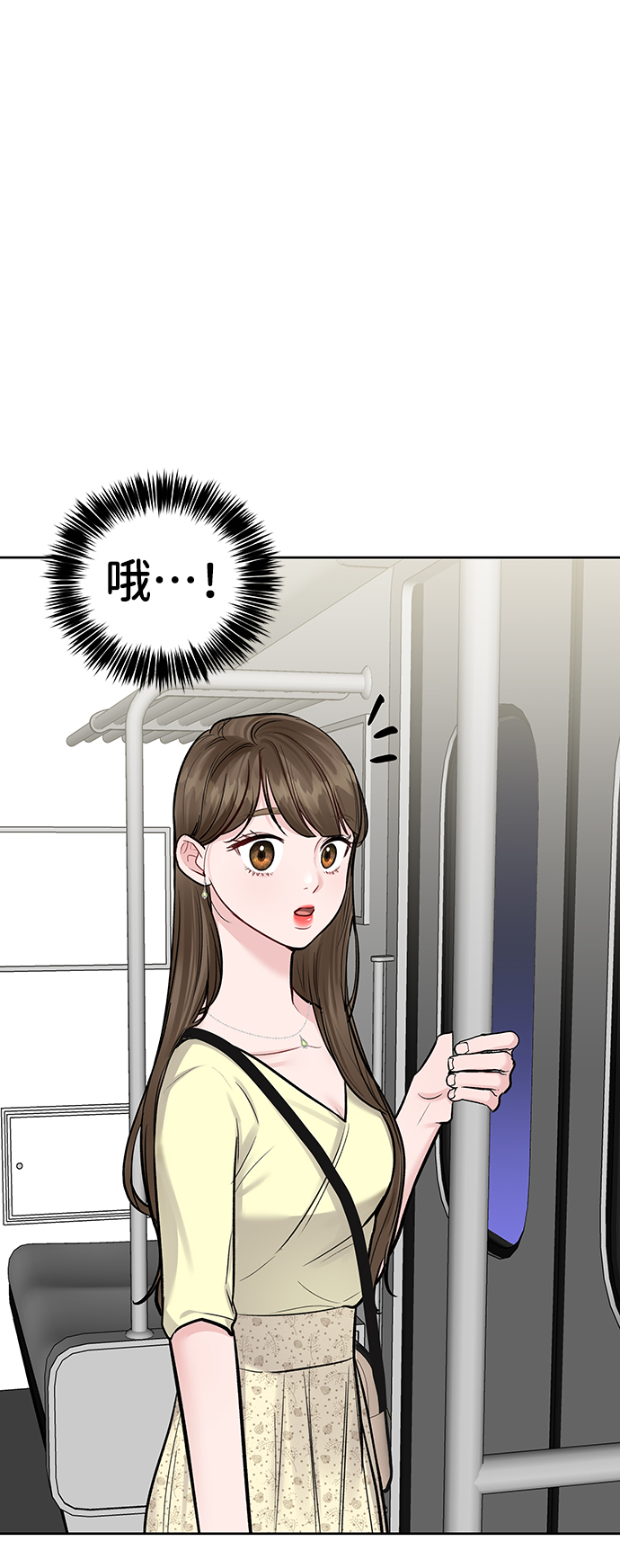 [第19话] 意想不到的他4