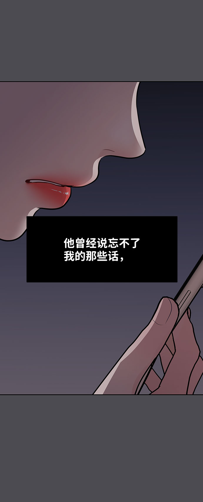 [第28话] 你究竟爲什麽66