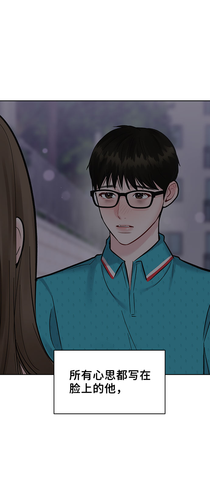 [第14话] 不可能做的事46