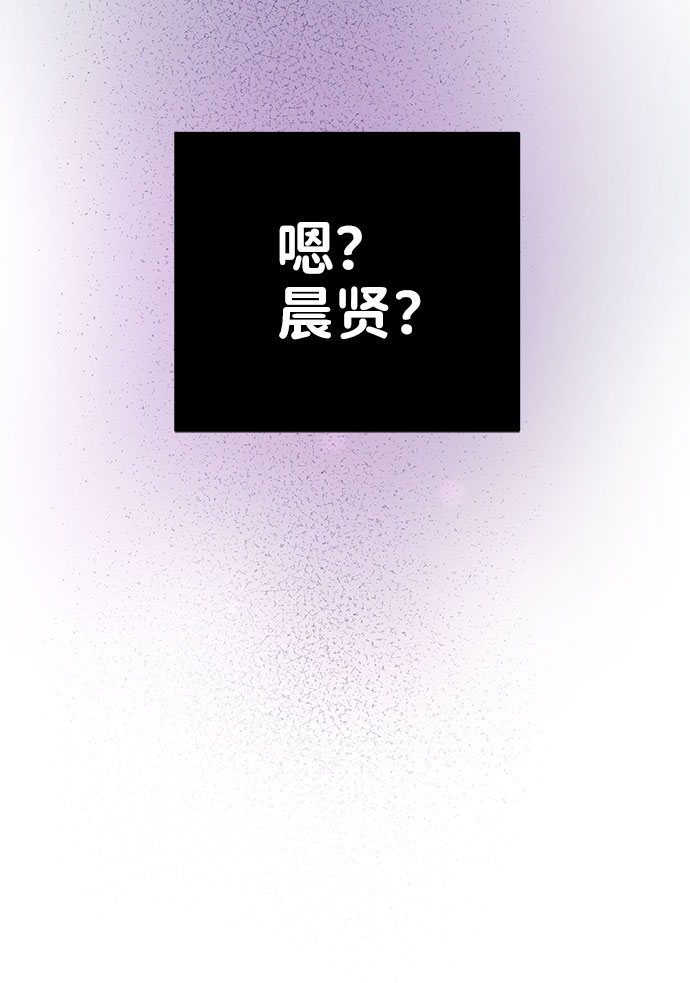 [第33话] 嫉妒的结果70