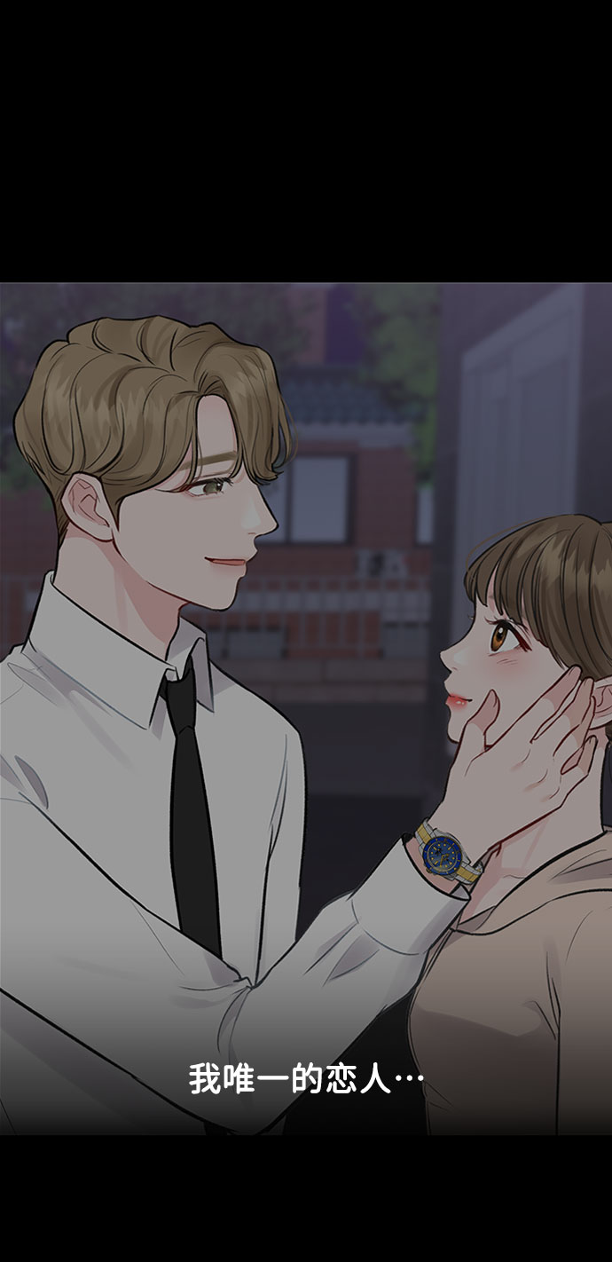[第8话] 那个女人82