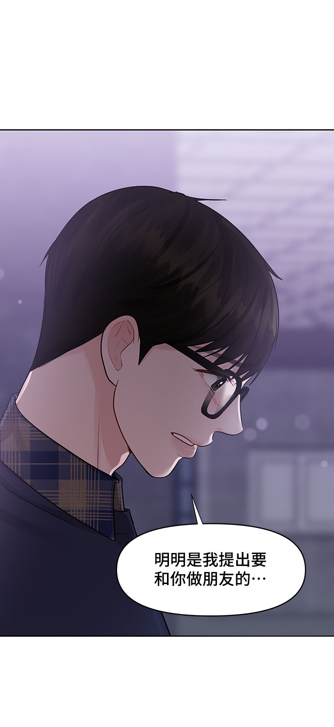 [第28话] 你究竟爲什麽96
