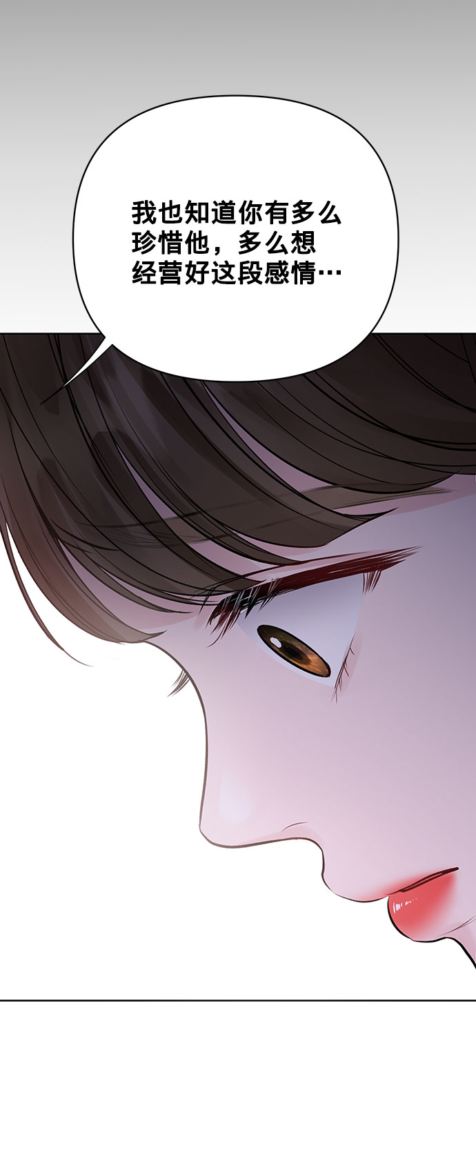 [第25话] 那一晚的对话123