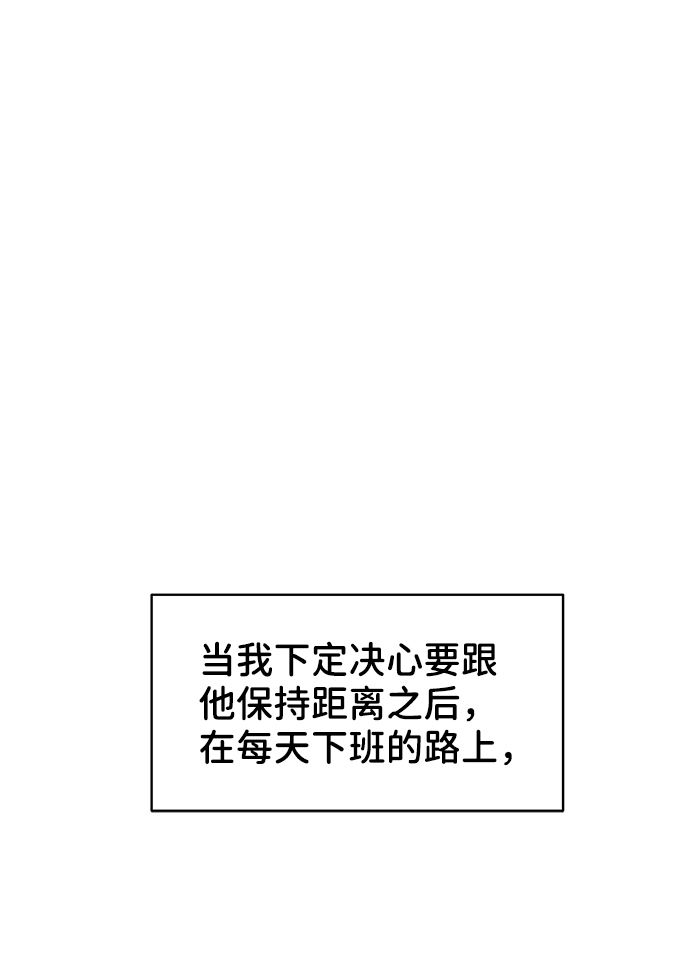 [第18话] 你是怎样的人62