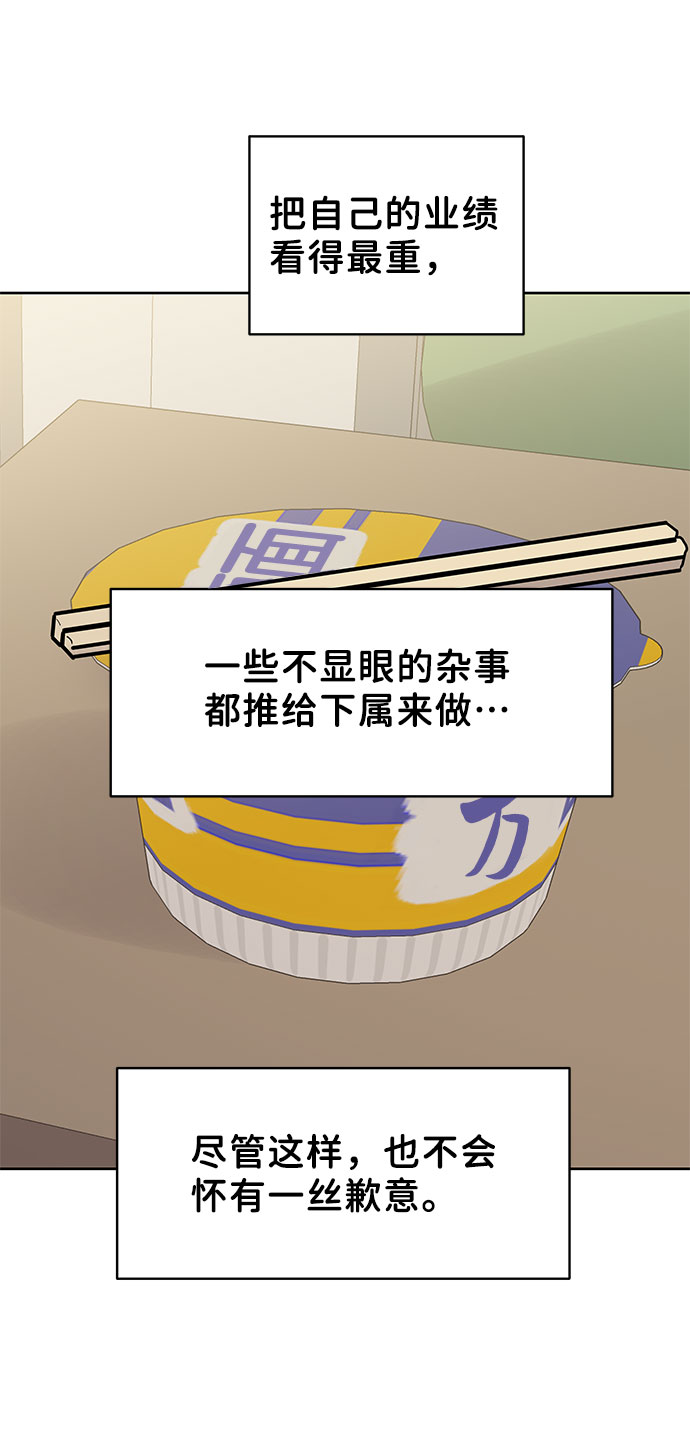 [第15话] 偏偏这一天57