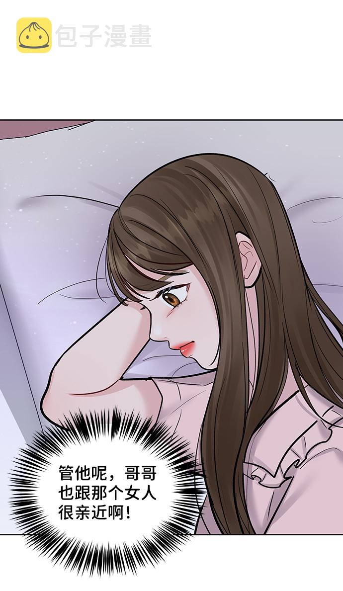 [第17话] 普通朋友的开端65