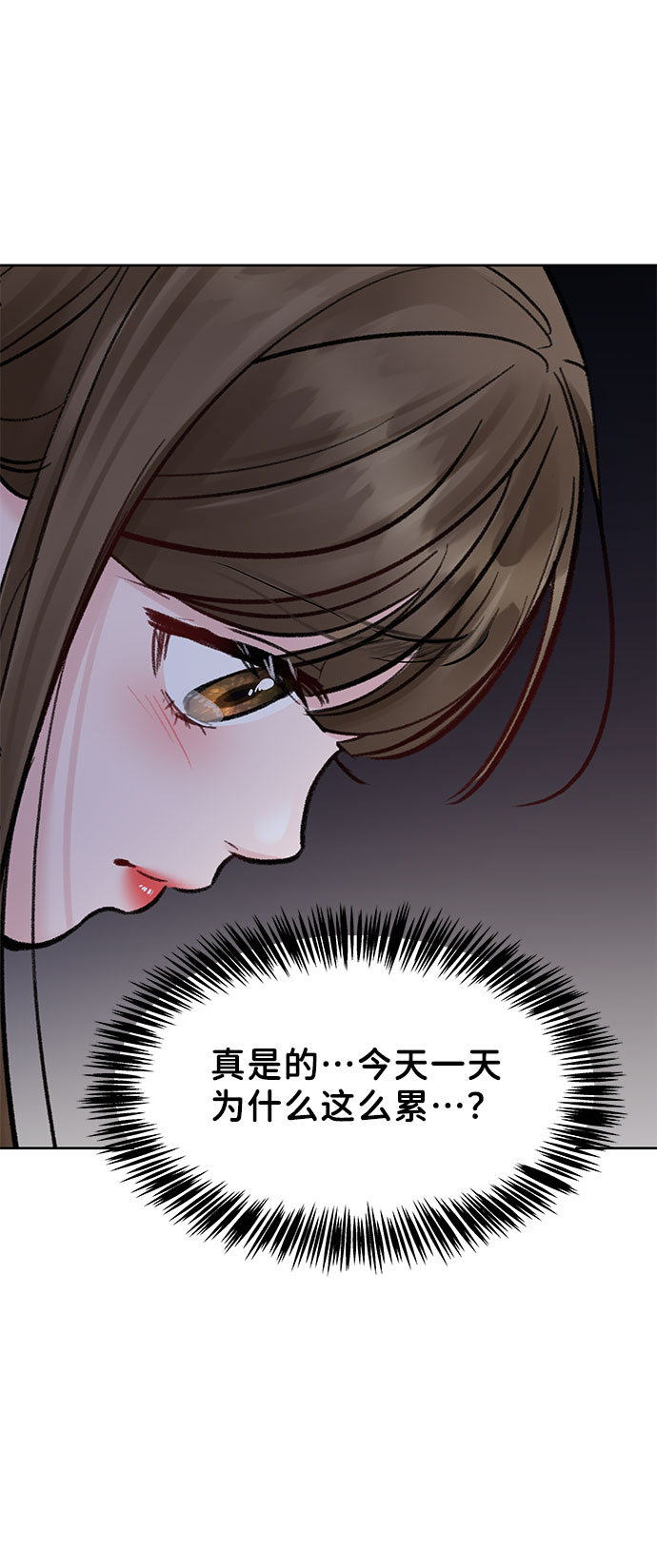 [第15话] 偏偏这一天118