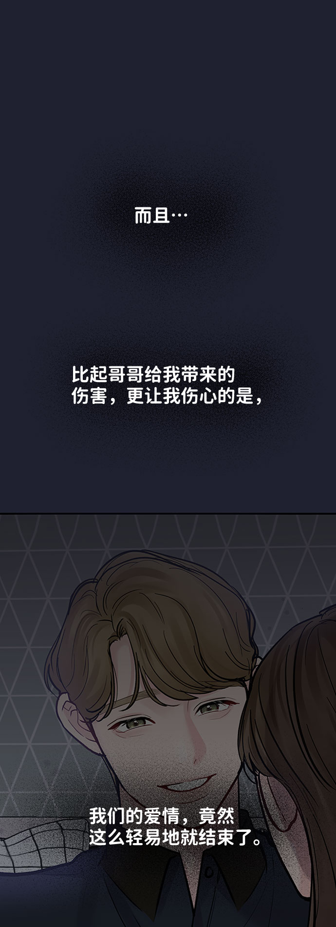 [第24话] 你怎麽……100