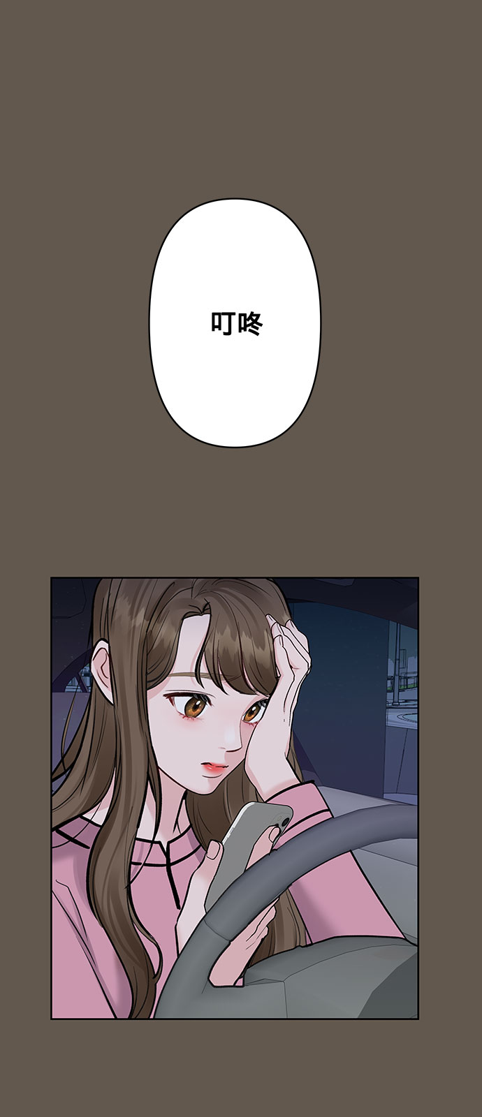 [第8话] 那个女人114