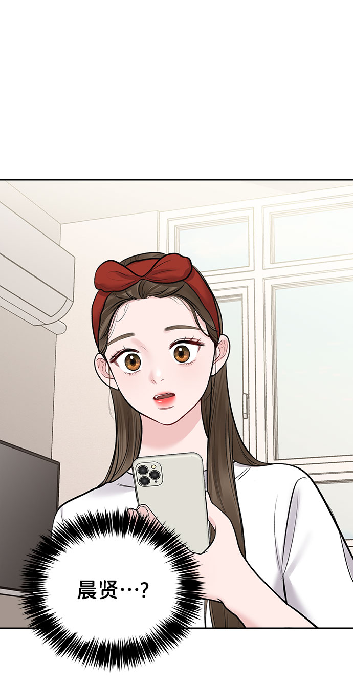 [第26话] 真的只是朋友？37