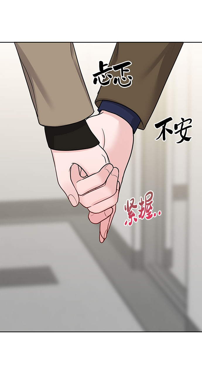 [第36话] 你是从哪学的这些70