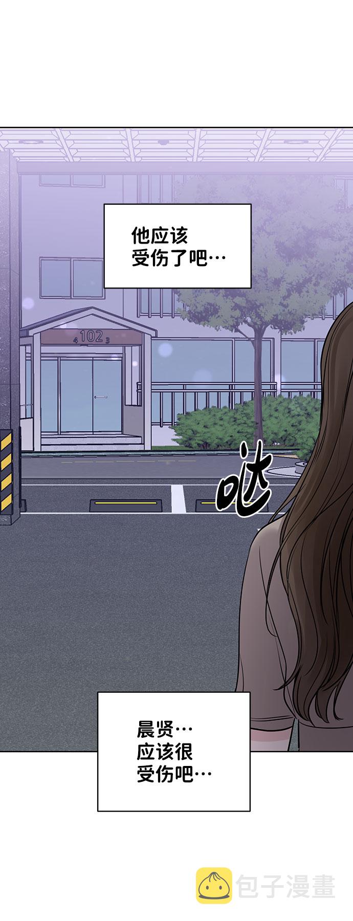 [第27话] 那天发生的事135