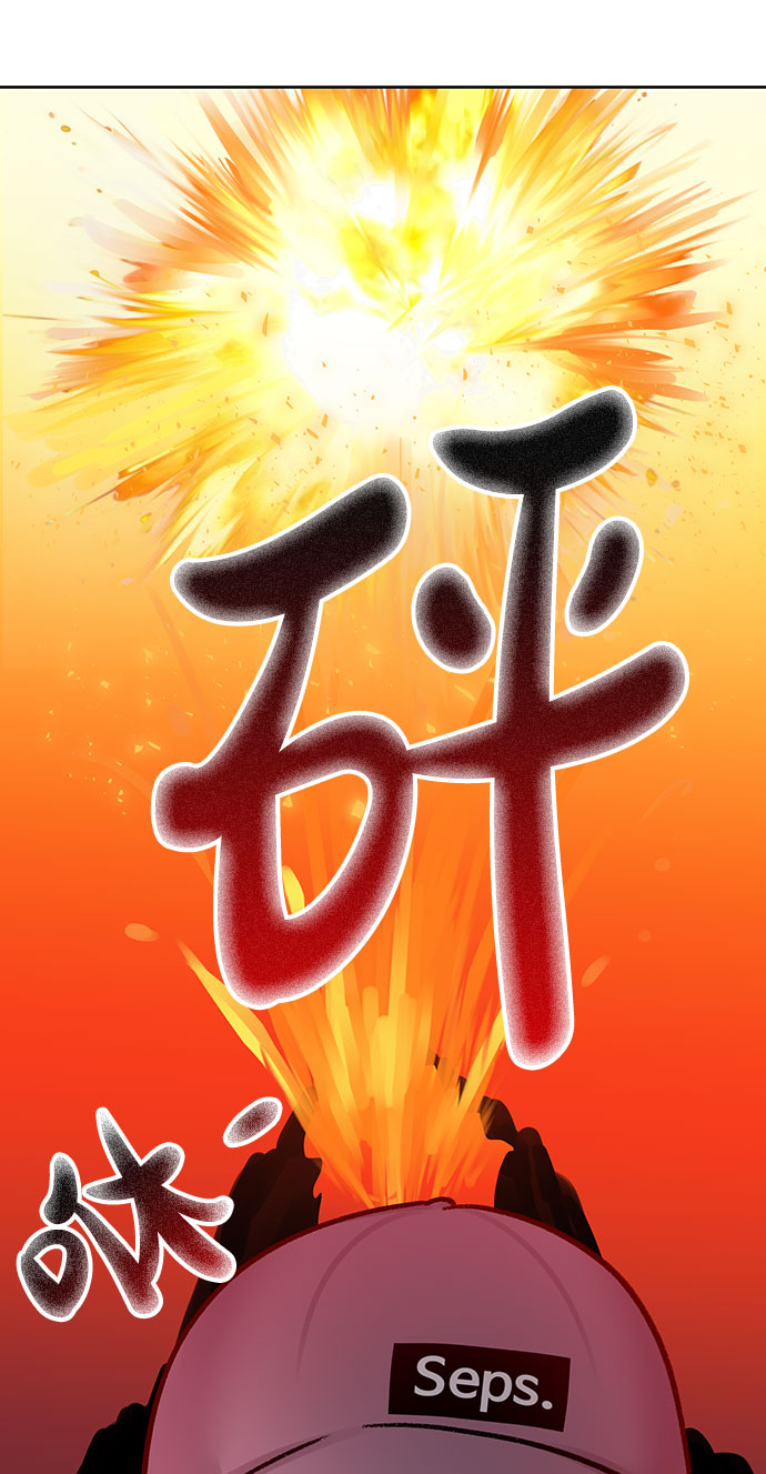 [第33话] 嫉妒的结果1