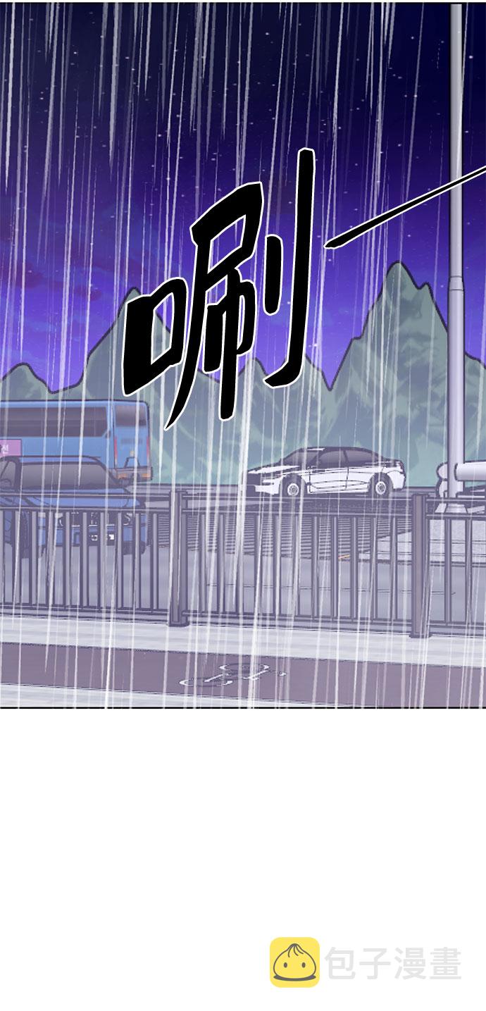 [第12话] 奇怪的他68