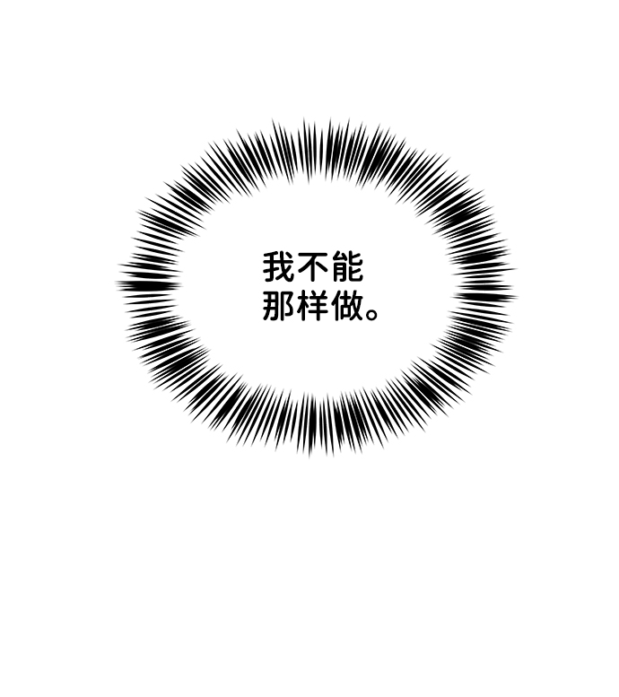 [第16话] 不合时宜的关心26