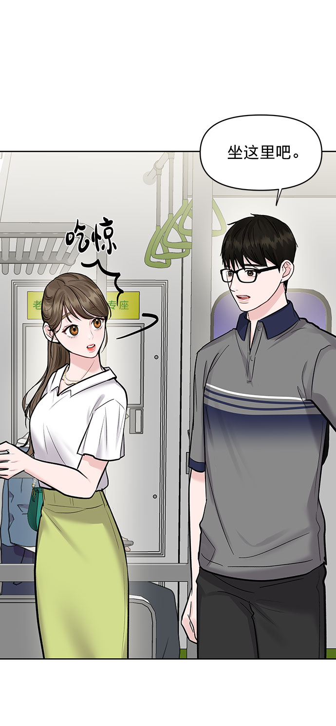[第16话] 不合时宜的关心115